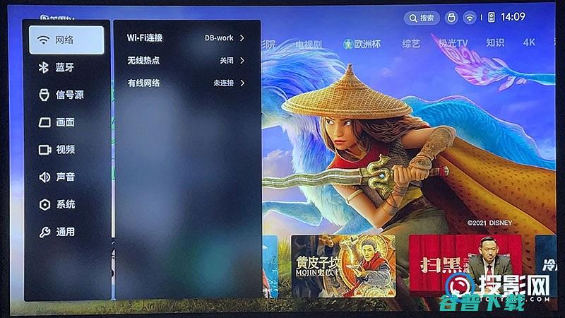 极米RS4K超高清投影仪的光影艺术Pro2评测体验极