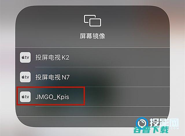坚果N1Pro投屏教程分享坚果N1Pro投影仪怎么