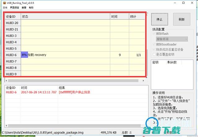 坚果投影仪升级后无法开机一文教你具体解