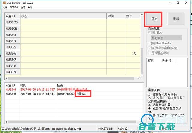 坚果投影仪升级后无法开机一文教你具体解