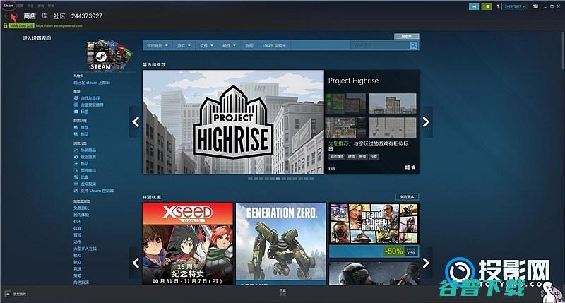 SteamLink串流教程Air能玩Steam上的游戏