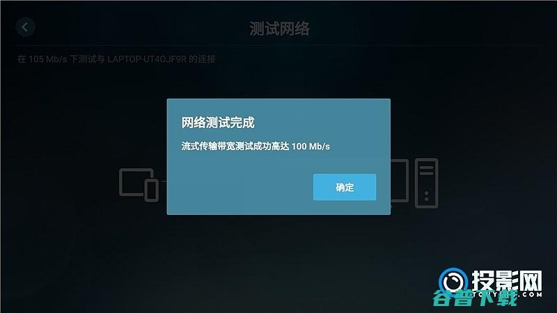 SteamLink串流教程Air能玩Steam上的游戏