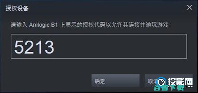 SteamLink串流教程Air能玩Steam上的游戏