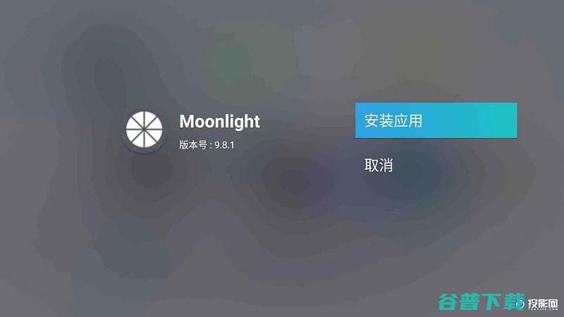 投影仪完美体验投影仪moonlight串流怎