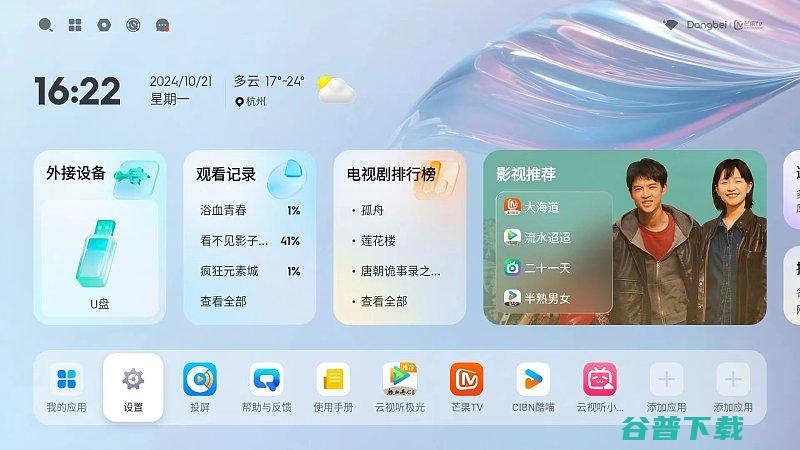 Smart1调整亮度教程分享Smart1调整