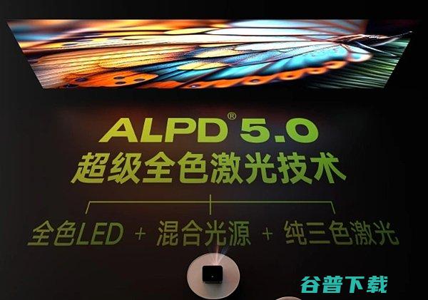 ALPD技术有何过人之处华为问界M9搭载当贝同款AL