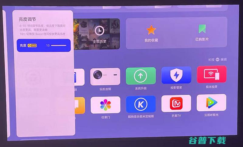 极米RS10Ultra调节亮度极米RS10Ultra亮度调
