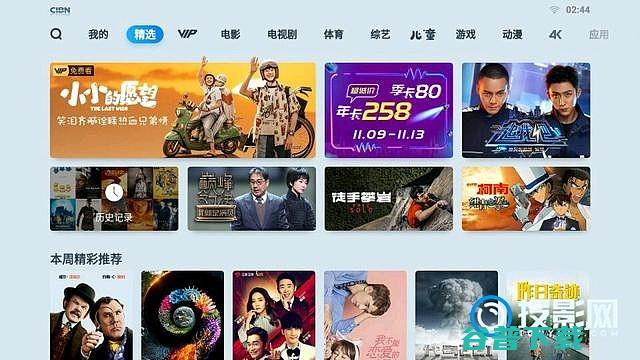 能够作为简单的家庭影院使用吗微果H6投影仪怎么