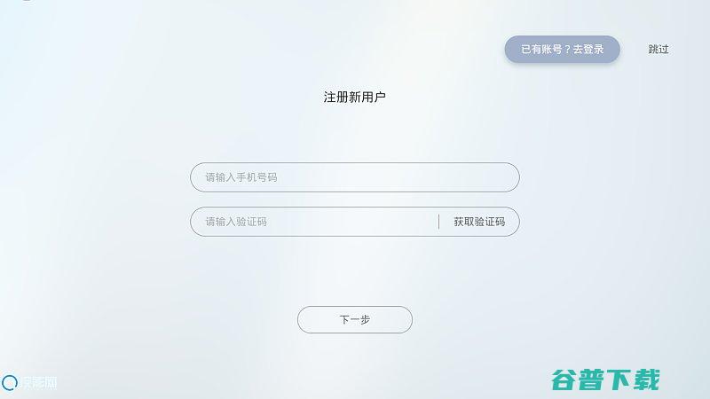 坚果S1固件1246最新发布以及详细安装教程坚果s1