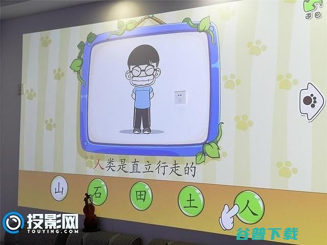 坚果V9智能投影评测大屏显示新选择坚果v9说明书