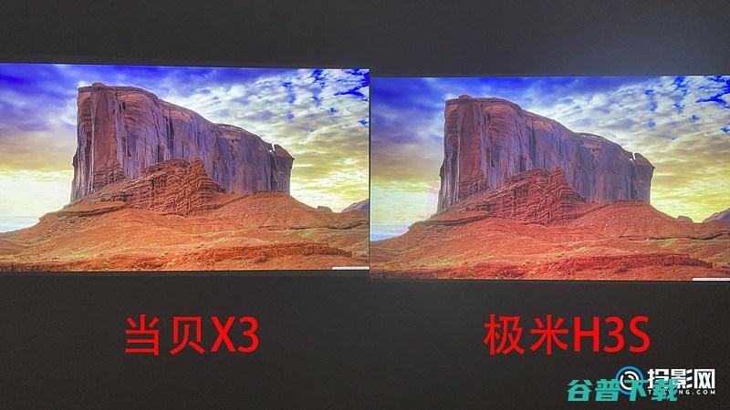 极米H3S和当贝X3实测对比全方面比较二者的区别