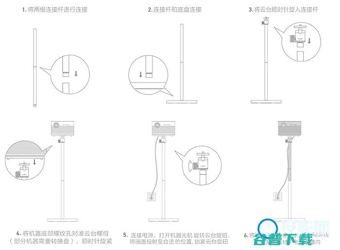 附投影仪支架教程极米h3s投影仪配