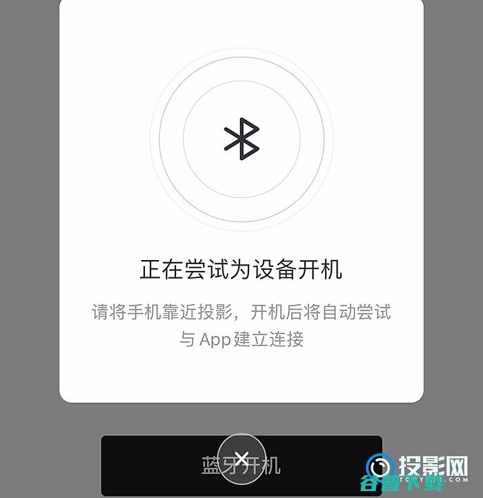 极米遥控器怎么开机极米APP开机