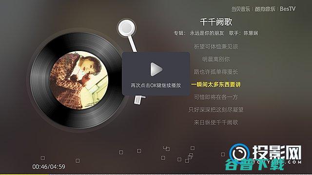 极米投影仪怎么打造白极米投影仪怎么看