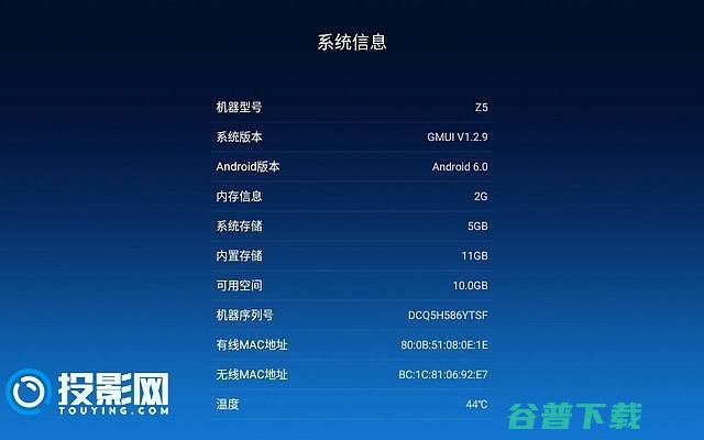 超千流明微型投影PK微鲸F1和极米Z5对比评测千万