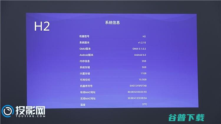 极米H1S和H2对比该选哪款看完相信你就有答案了