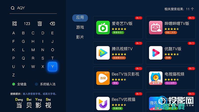 坚果J7pro使用教程坚果j7s参数