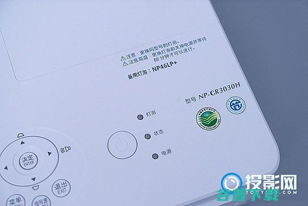 NEC商务会议好帮手CR3030H高清投影仪评测nec商