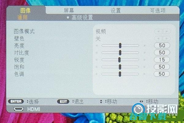 NEC商务会议好帮手CR3030H高清投影仪评测nec商