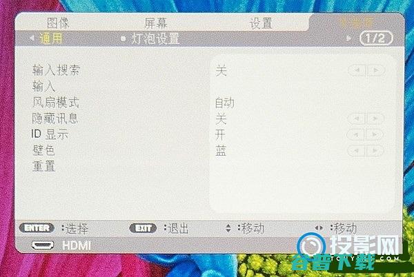 NEC商务会议好帮手CR3030H高清投影仪评测nec商