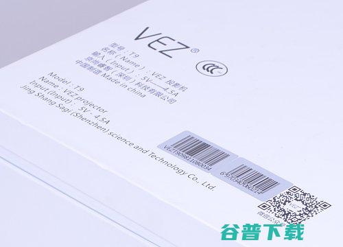 同价位无对手VEZT9智能投影仪上手体验同样价格