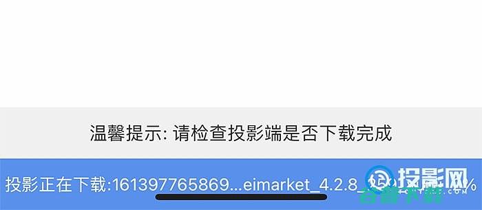 极米投影仪不用U盘安装第三方极米投影仪不