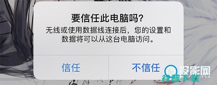 极米A3激光怎么投屏极米a3激光怎么样