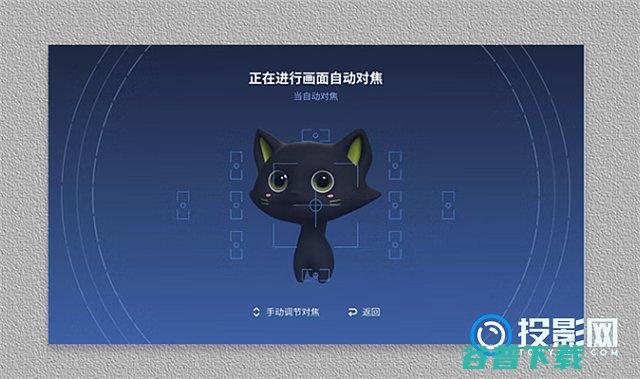 猫我X3投影仪怎么样全面分析猫我X3是否值得入手