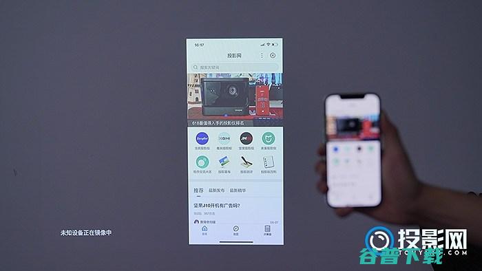 汇趣f16投影仪连接手机手机投屏投影仪详细