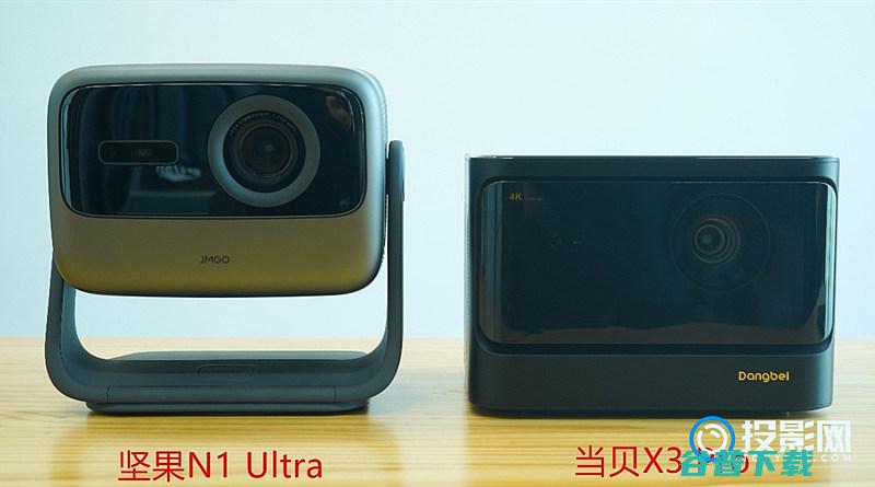 坚果N1Ultra和当贝X3实测对比实际画质效果对