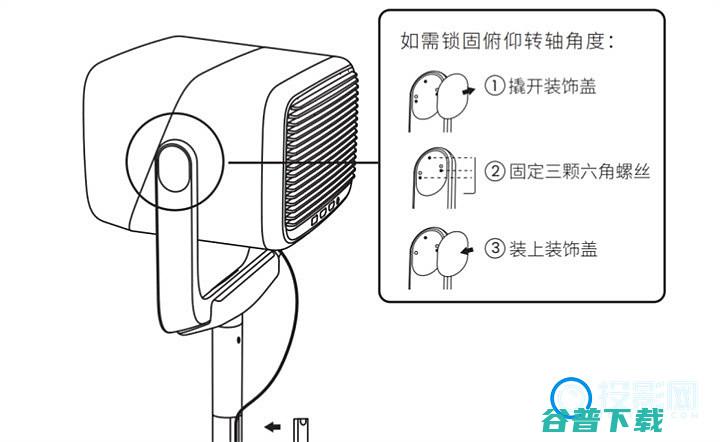 坚果N1Pro和Ultra安装支架详细教程分享