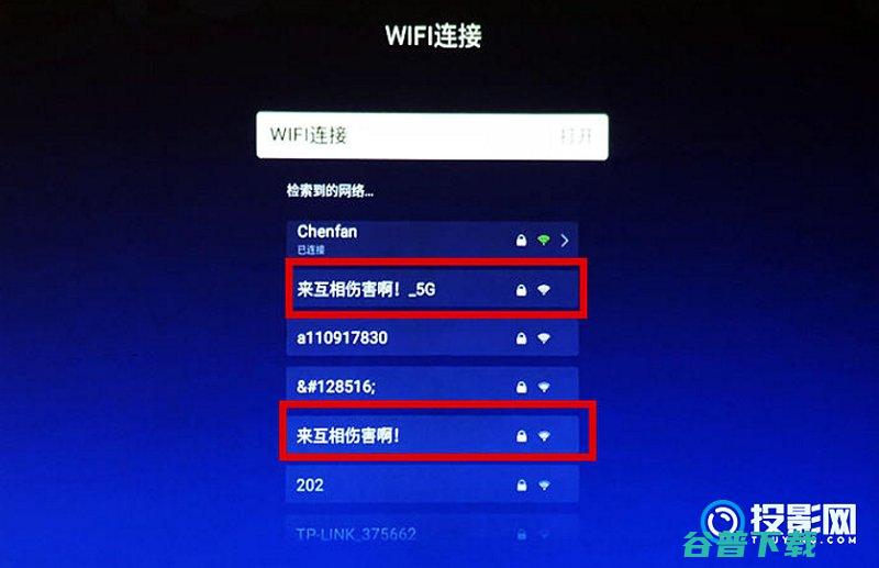 New七大升级做真正的无屏电视Z4X评测