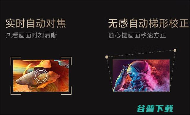 大眼橙X6和极米NEWZ6X有什么区别详细对比哪款值