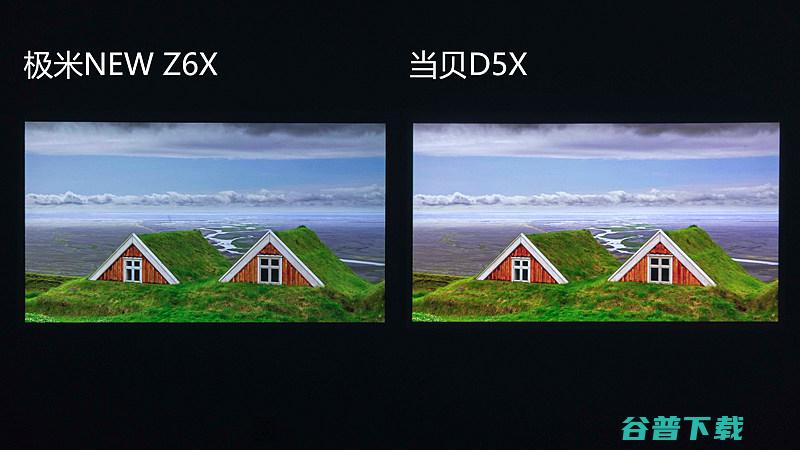 D5X和极米NEWZ6X画质对比真实画质对比效果