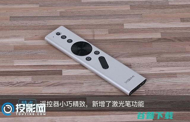 极米New商务用户的办公好帮手Z4Air双UI智能微投