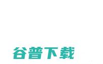 极米New商务用户的办公好帮手Z4Air双UI智能微投