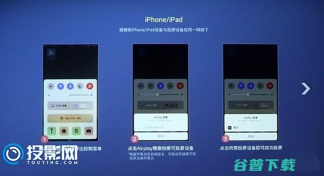 极米New商务用户的办公好帮手Z4Air双UI智能微投