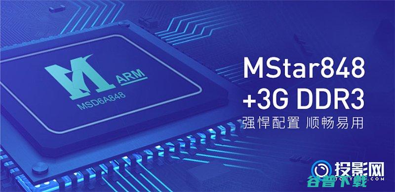 Pro和当贝D3X对比极米z6xpro参数