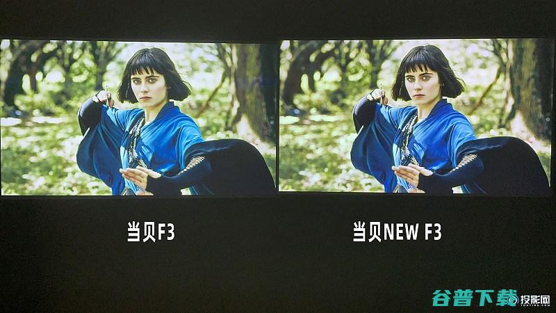 F3首发亮度再升级当贝NEW新突破更有全新体