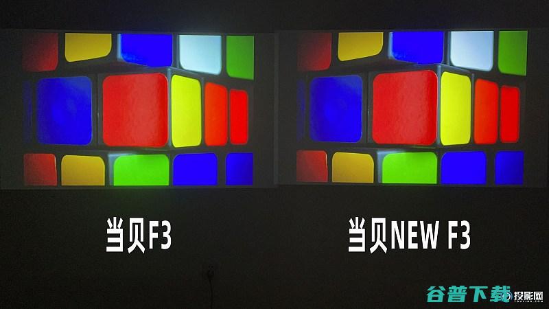 F3首发亮度再升级当贝NEW新突破更有全新体