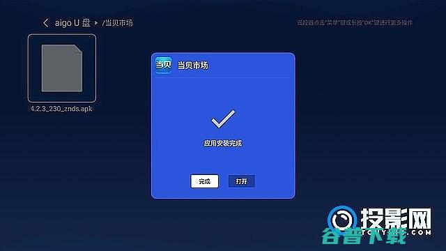 极米无屏怎么看极米无屏多少钱