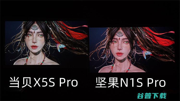 Pro实测对比全方位对比哪款表现好当贝X5SPro对