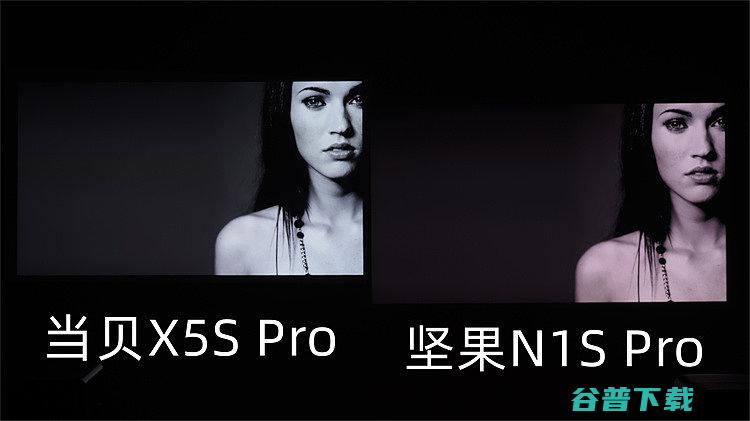 Pro实测对比全方位对比哪款表现好当贝X5SPro对