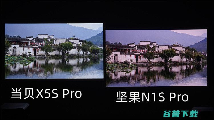 Pro实测对比全方位对比哪款表现好当贝X5SPro对