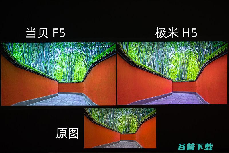 家用LED旗舰投影仪如何选择当贝F5和极米H5对比