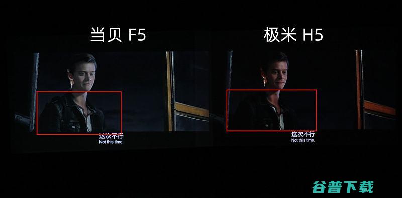 家用LED旗舰投影仪如何选择当贝F5和极米H5对比