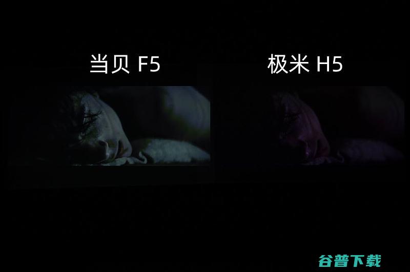 家用LED旗舰投影仪如何选择当贝F5和极米H5对比