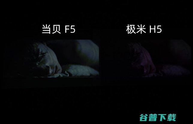 哪款五千元智能投影更值得购入当贝F5和极米H5画