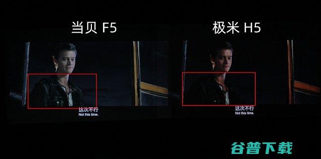 哪款五千元智能投影更值得购入当贝F5和极米H5画