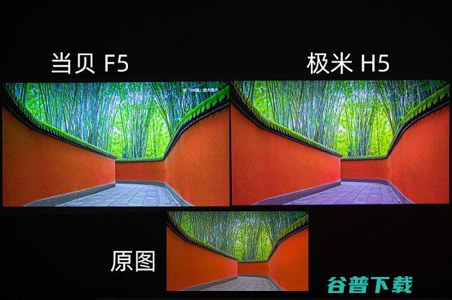 哪款五千元智能投影更值得购入当贝F5和极米H5画